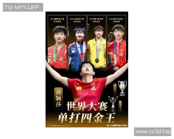 王楚钦孙颖莎双双入围AIPS提名引领国乒新生代崛起新篇章